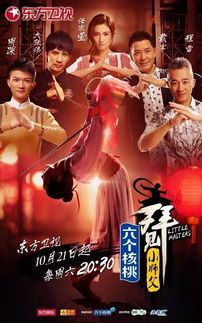 獻(xiàn)禮十九大，省級衛(wèi)視影視節(jié)目策劃與編排策略