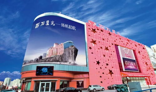 百萬星光聚焦新目標(biāo) 影視IP衍生品孵化與掘金之路