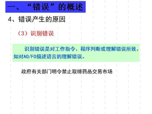 防錯(cuò)法在廣東工廠管理培訓(xùn)中的關(guān)鍵應(yīng)用
