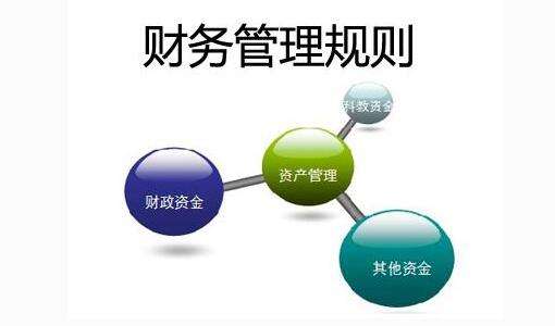 興元解讀 財務(wù)管理——企業(yè)穩(wěn)健發(fā)展的核心基石