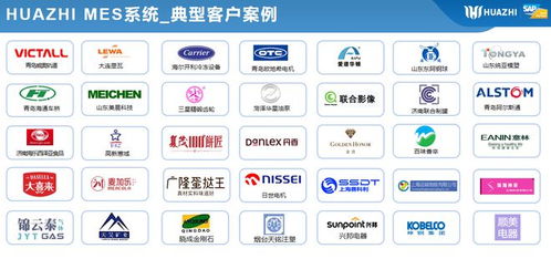 打造數(shù)智化工廠 利用華智MES實(shí)現(xiàn)車(chē)間數(shù)字化閉環(huán)管理